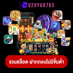 u2uyu876x